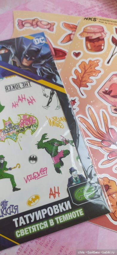 Посылка от подруги - Тони пробует себя в роли распаковщика (фото 3)