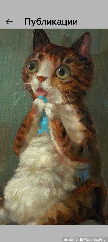 Потрясающие звери c говорящими глазами на картинах Alina Shriver