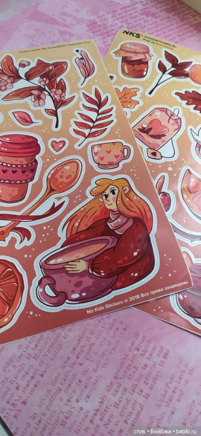 Посылка от подруги - Тони пробует себя в роли распаковщика (фото 7)