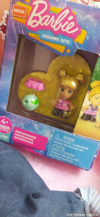 Посылка от подруги - Тони пробует себя в роли распаковщика (фото 6)