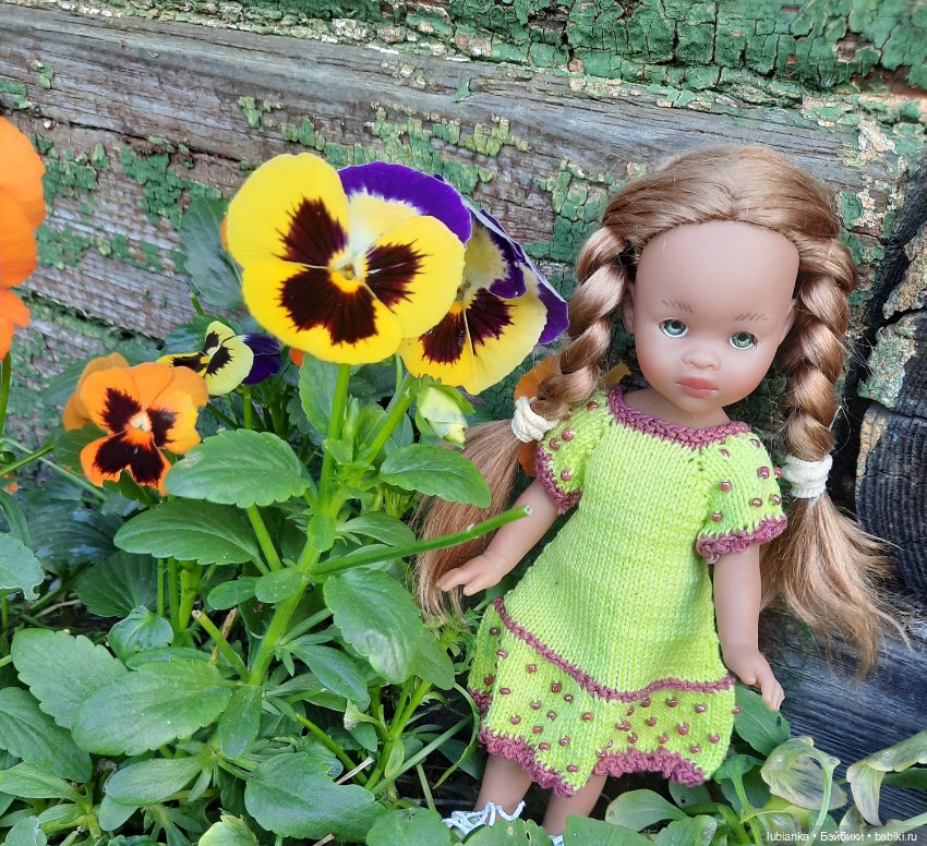 "Вот и лето прошло... словно и не бывало"