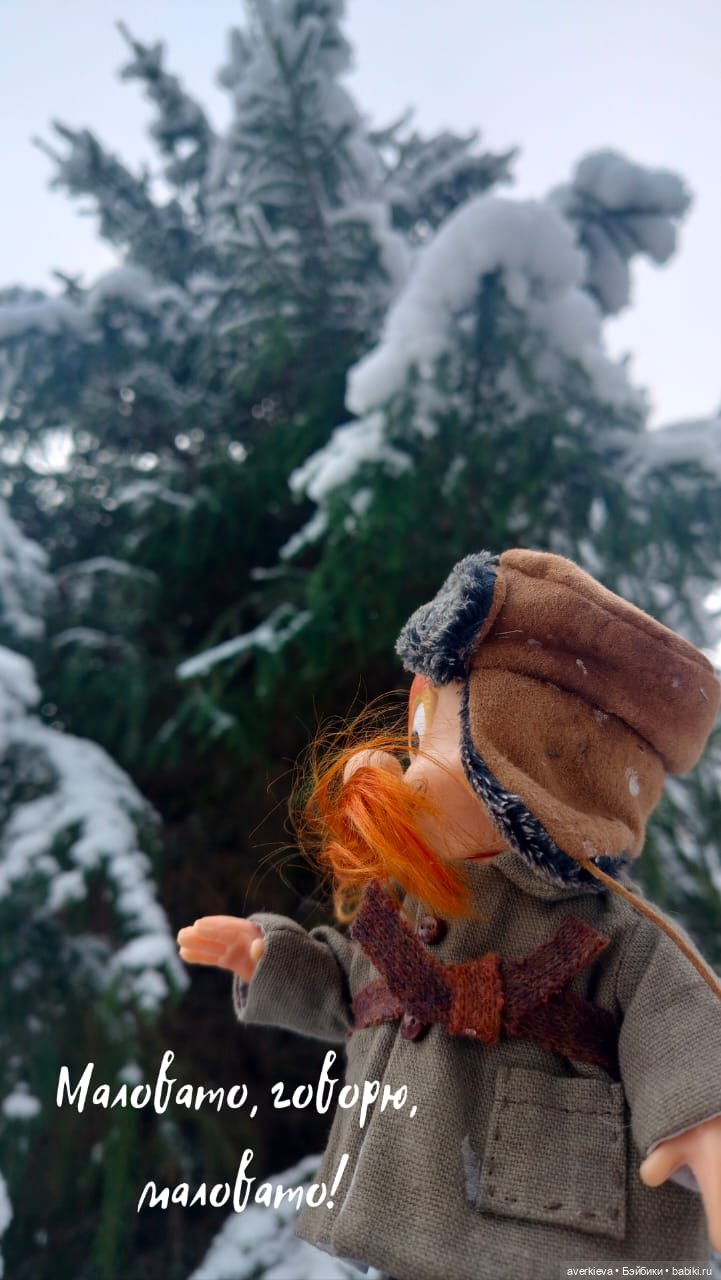 Маловато будет — Винтажные куклы ГДР (Немки): Бигги