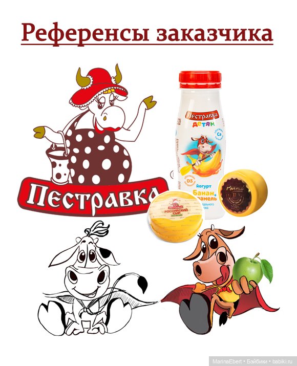 Разработка корпоративных подарков (фото 2)