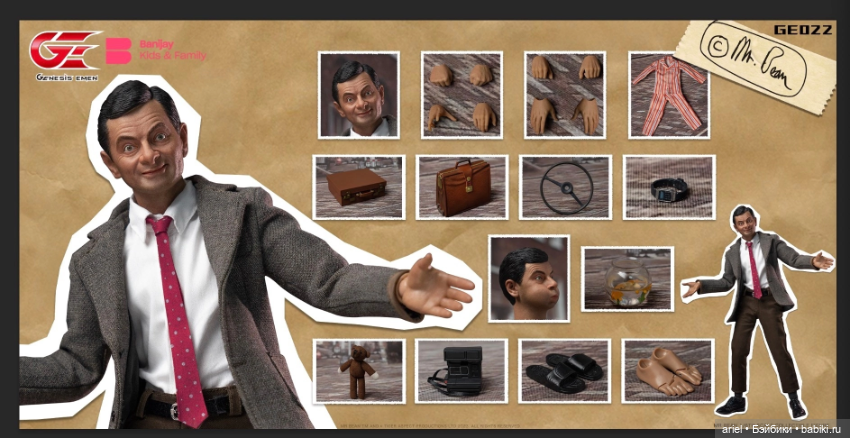 Genesis Emen фигурка Мистера Бина (фото 8)