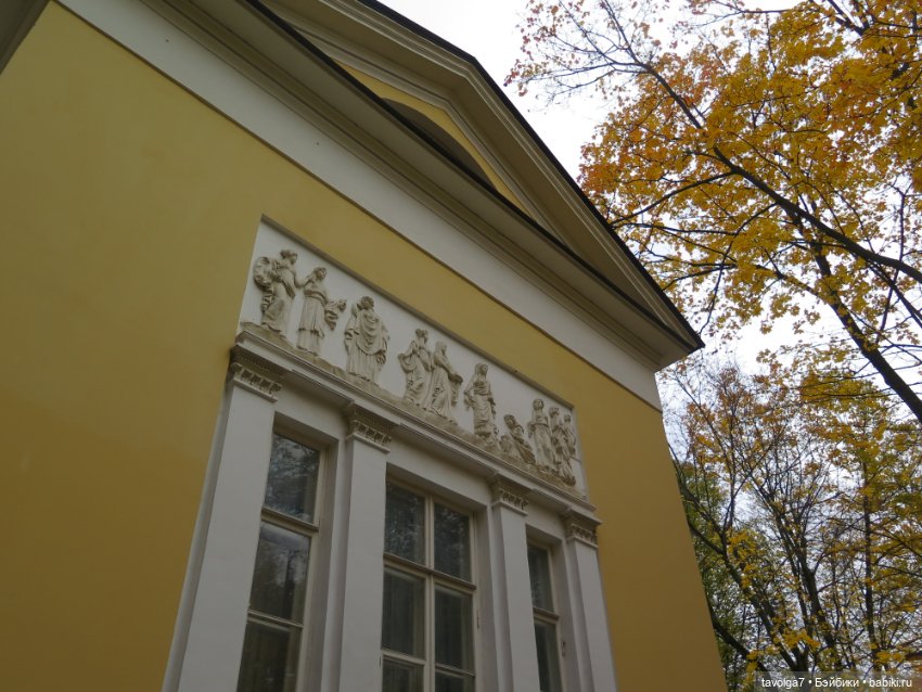 Золотая осень в усадебном парке в Москве