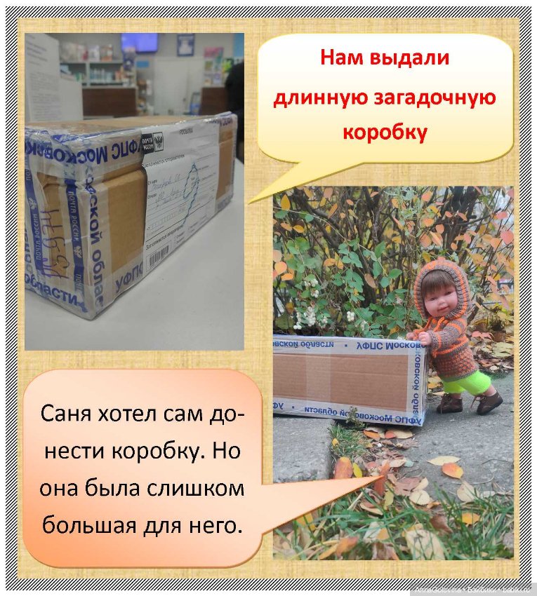 Осеннее шоколадное чудо — Куклы Paola Reina (Паола Рейна): новинки (фото 3)