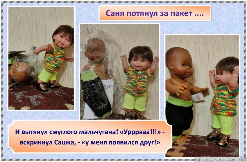 Осеннее шоколадное чудо — Куклы Paola Reina (Паола Рейна): новинки (фото 7)