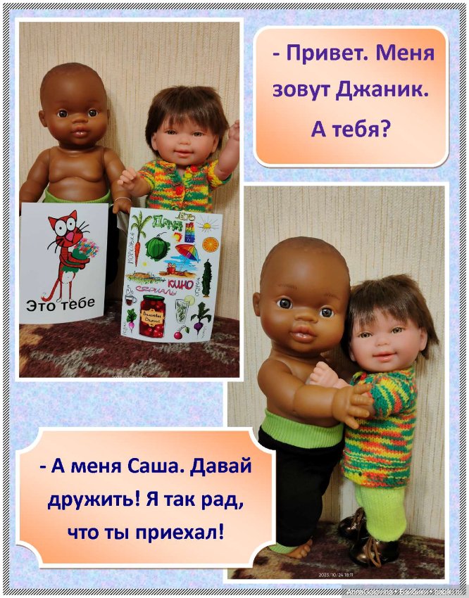 Осеннее шоколадное чудо — Куклы Paola Reina (Паола Рейна): новинки (фото 8)