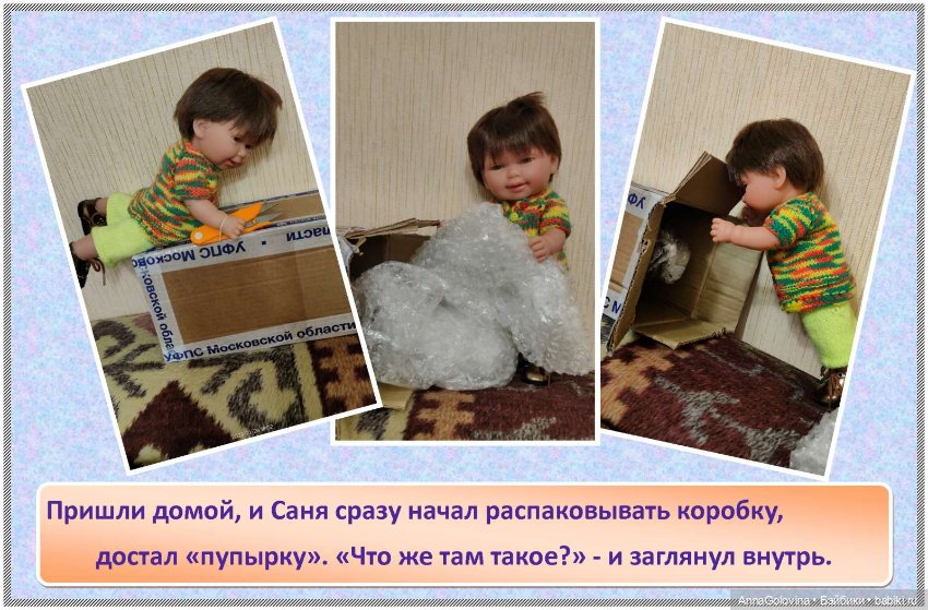 Осеннее шоколадное чудо — Куклы Paola Reina (Паола Рейна): новинки (фото 6)