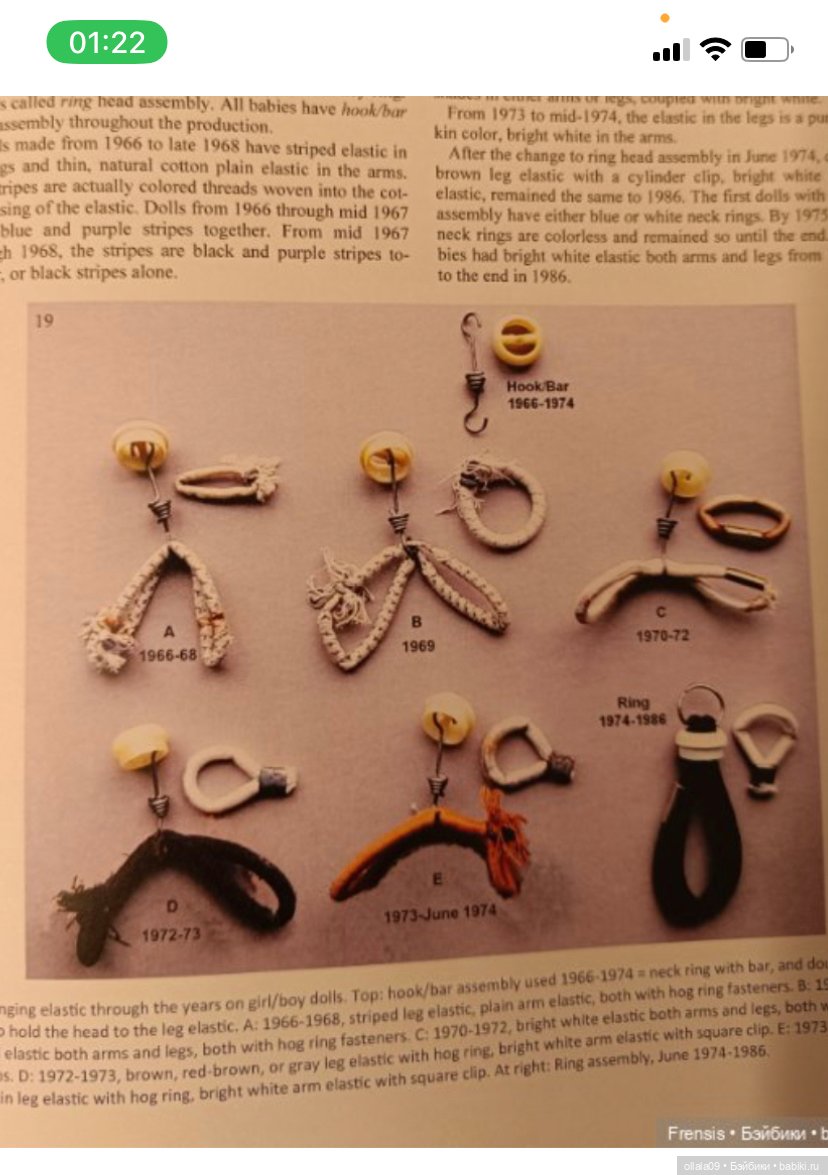 Sasha Morgenthaler 2 часть - Перетяжка (фото 5)