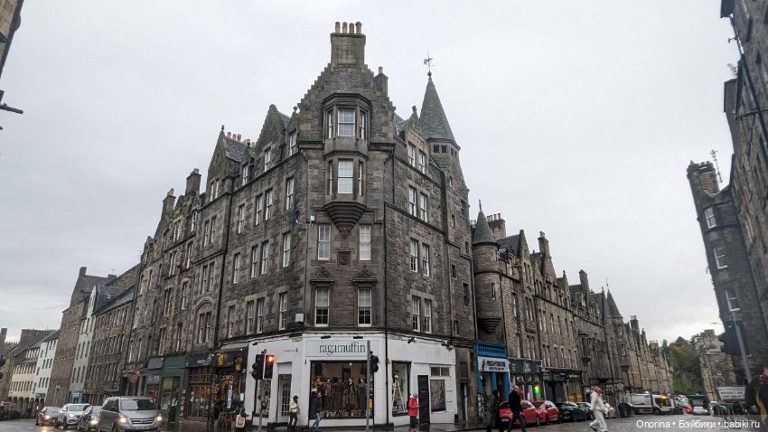 Антикварная лавка в Эдинбурге (фото 2)