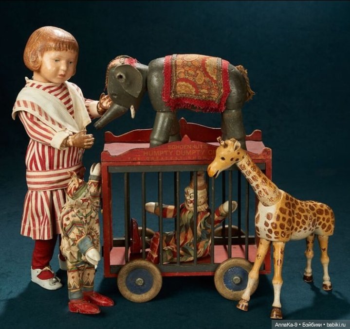 Антикварные кукольные звери