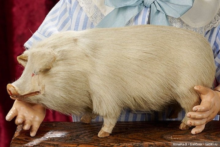 Антикварные кукольные звери