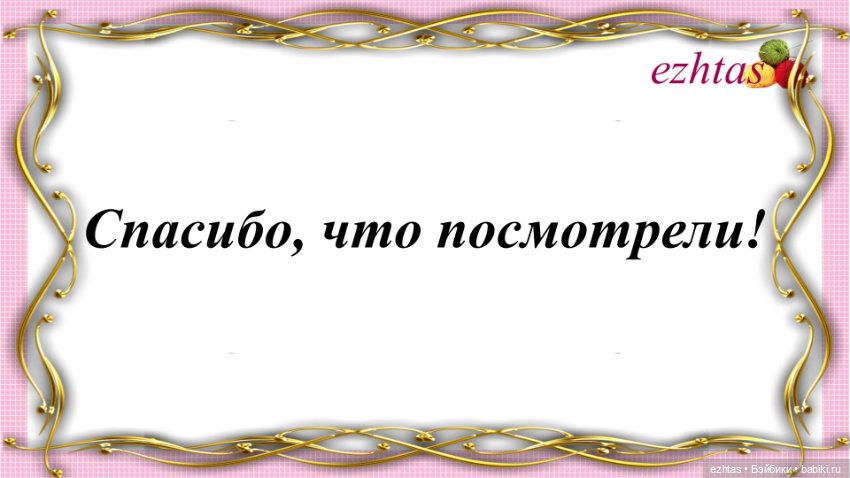 Аранские узоры для вязания (плюс простые схемы) (фото 9)