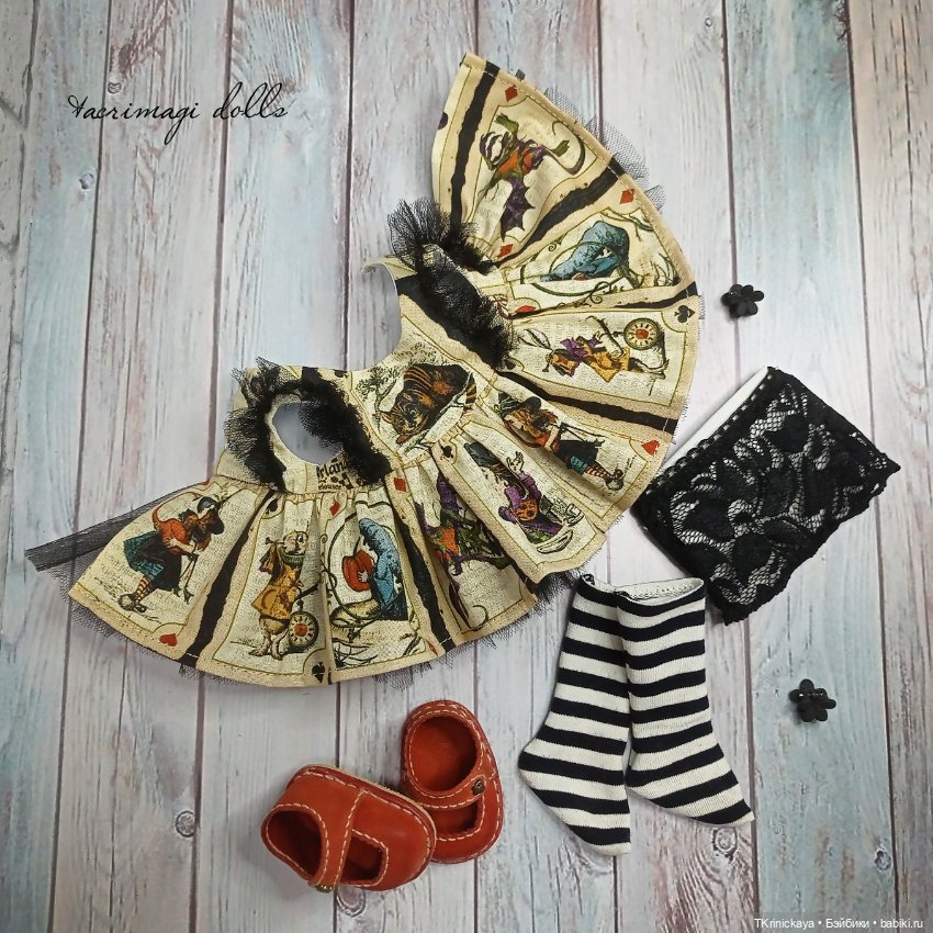 А у нас Велесова ночь, а у вас (фото 7)