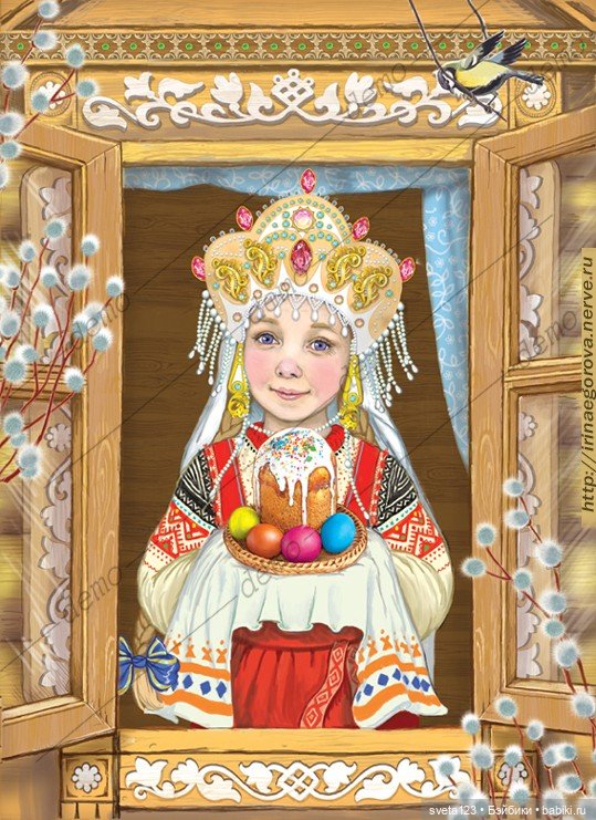 Иллюстрации Ирины Егоровой