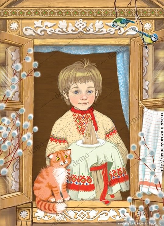 Иллюстрации Ирины Егоровой