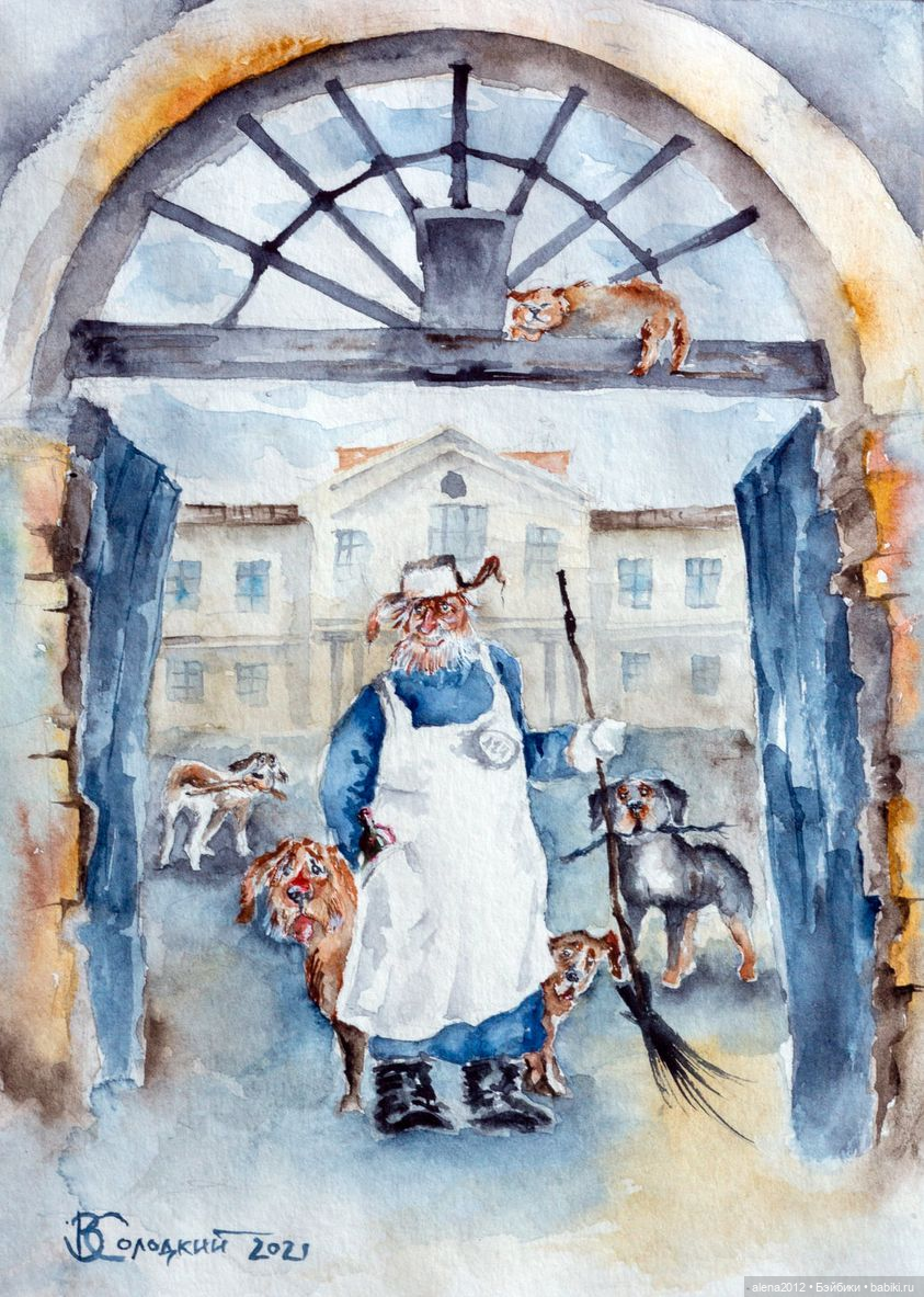 Город собак, где живут добро, радость и немного грусти