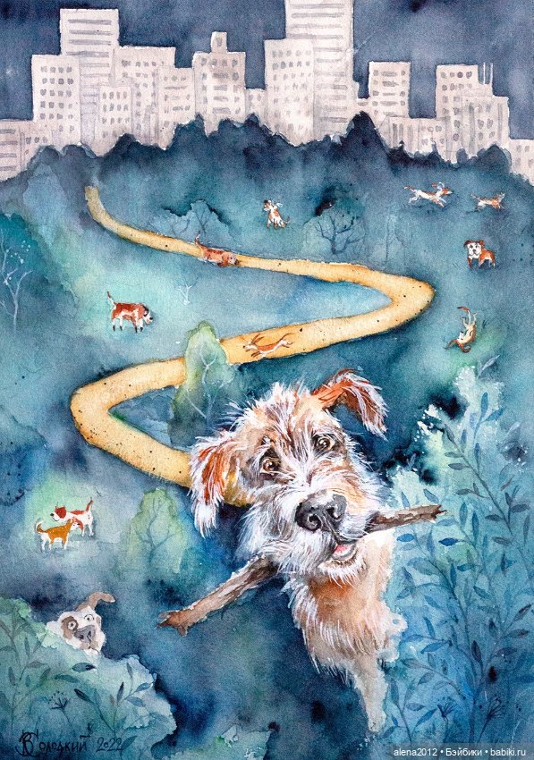 Город собак, где живут добро, радость и немного грусти