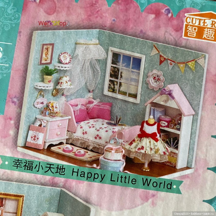 Комната для девочки 🎀 — Румбоксы и кукольные интерьеры: фото (фото 2)