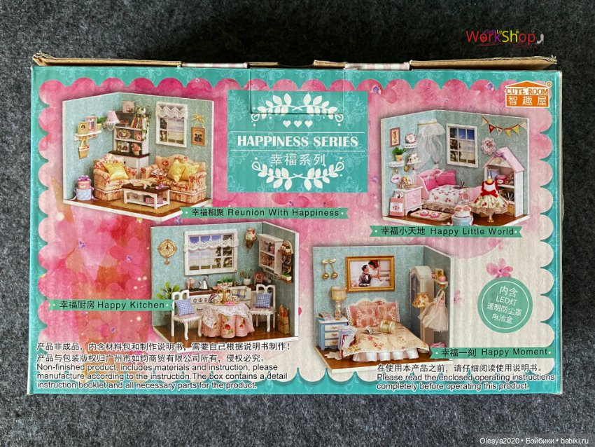 Комната для девочки 🎀 — Румбоксы и кукольные интерьеры: фото (фото 6)