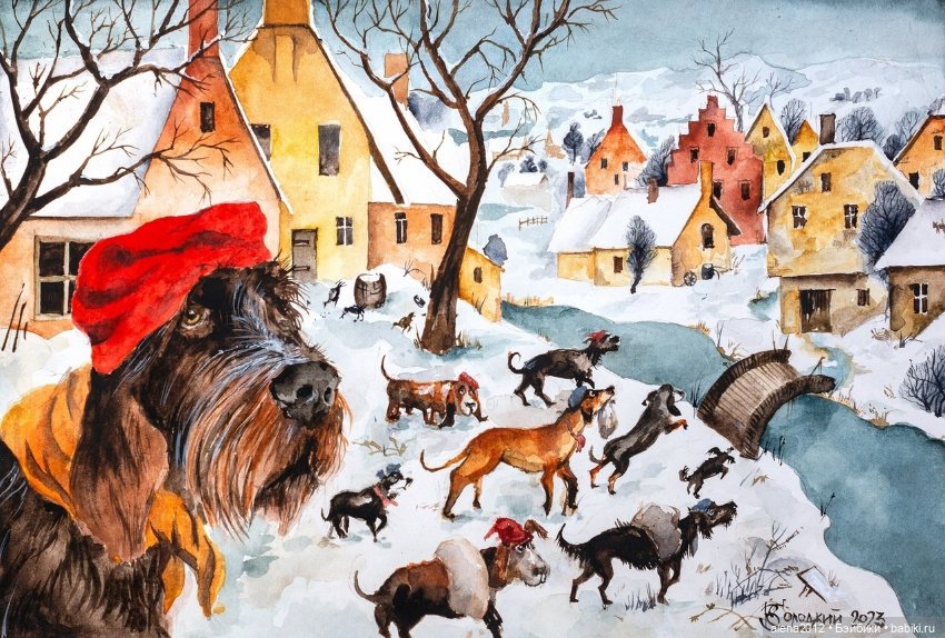 Город собак, где живут добро, радость и немного грусти