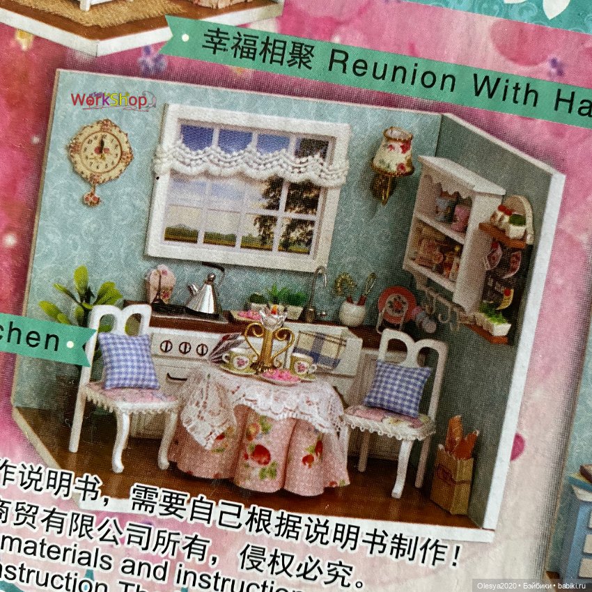 Комната для девочки 🎀 — Румбоксы и кукольные интерьеры: фото (фото 4)