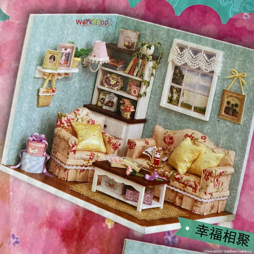 Комната для девочки 🎀 — Румбоксы и кукольные интерьеры: фото (фото 5)