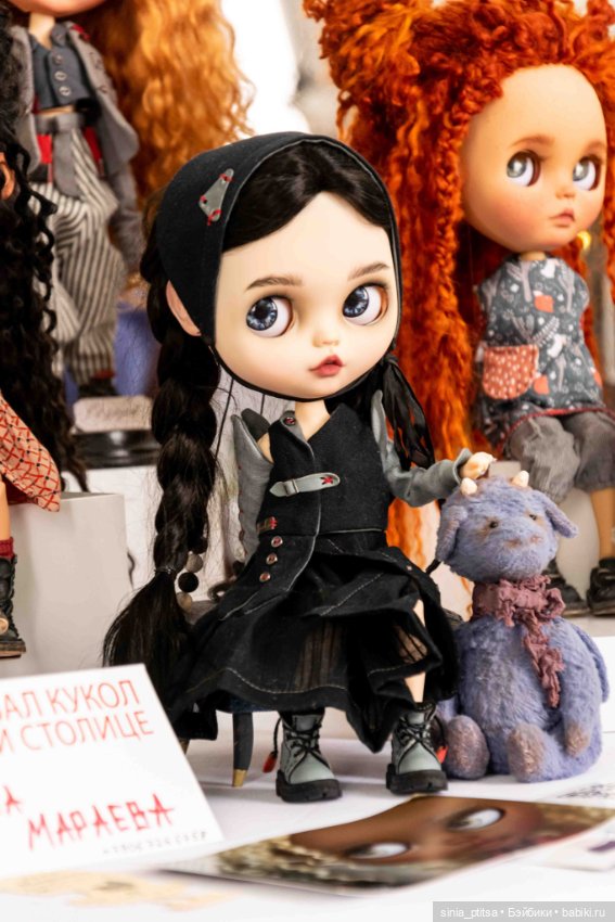 Южный бал кукол в Краснодаре 2023