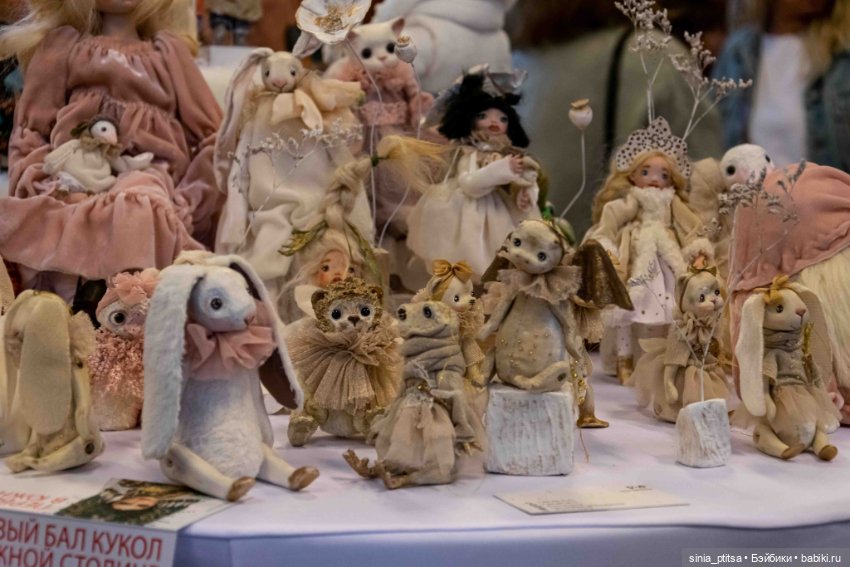 Южный бал кукол в Краснодаре 2023
