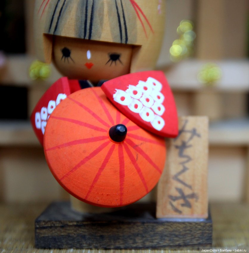 Кокэси с красным зонтиком в музее "Япония. Куклы, сказки и легенды" (фото 3)