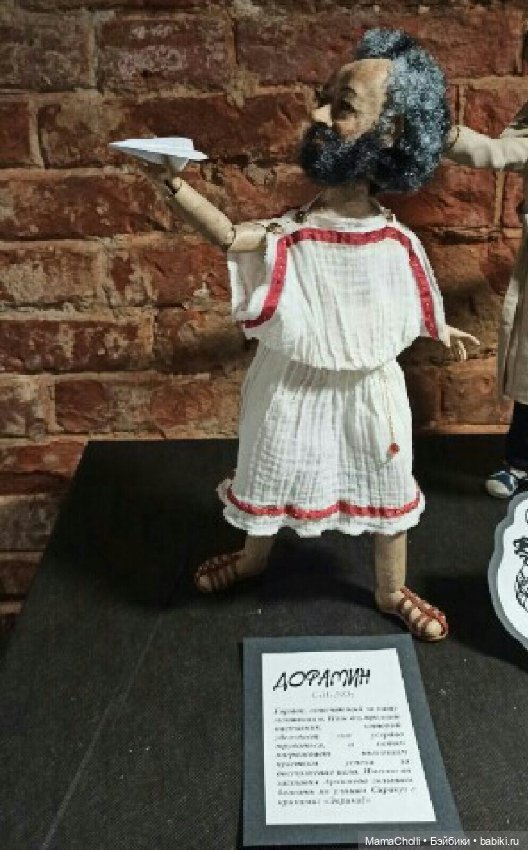 Гормоны счастья — Выставки кукол и мишек Тедди: фоторепортажи (фото 3)