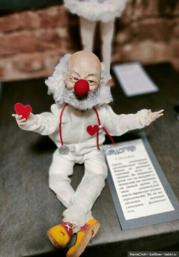 Гормоны счастья — Выставки кукол и мишек Тедди: фоторепортажи (фото 6)