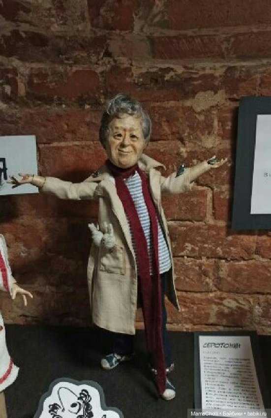 Гормоны счастья — Выставки кукол и мишек Тедди: фоторепортажи (фото 2)