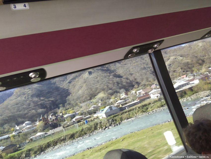 Экскурсия Джи Ен: прогулка в ущелье реки Алибек