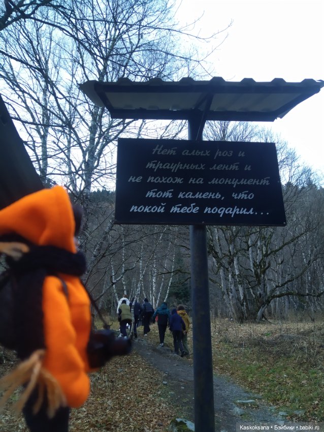 Экскурсия Джи Ен: прогулка в ущелье реки Алибек (фото 10)