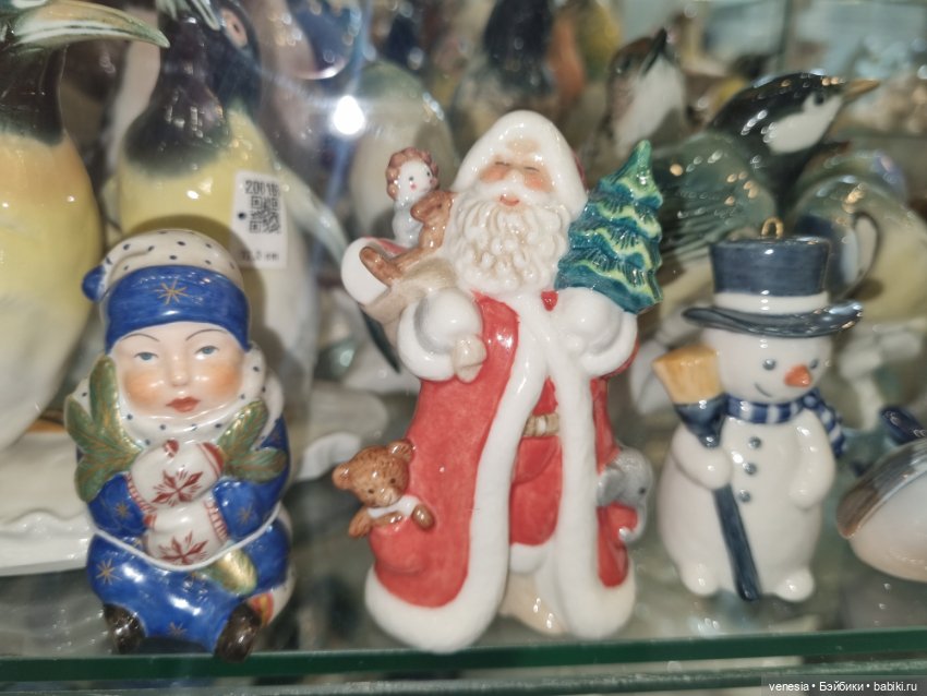 Статуэтки фарфоровые на Тишинке -2 (фото 7)