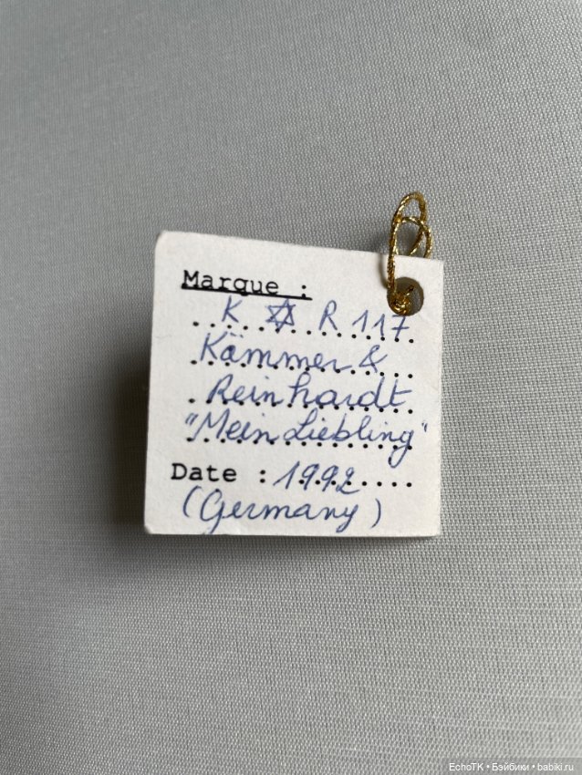 Прошу помощи в оценке реплики K&R 117 Mein Liebling (фото 6)