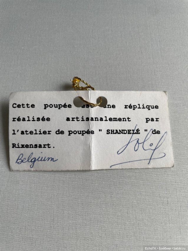 Прошу помощи в оценке реплики K&R 117 Mein Liebling (фото 7)