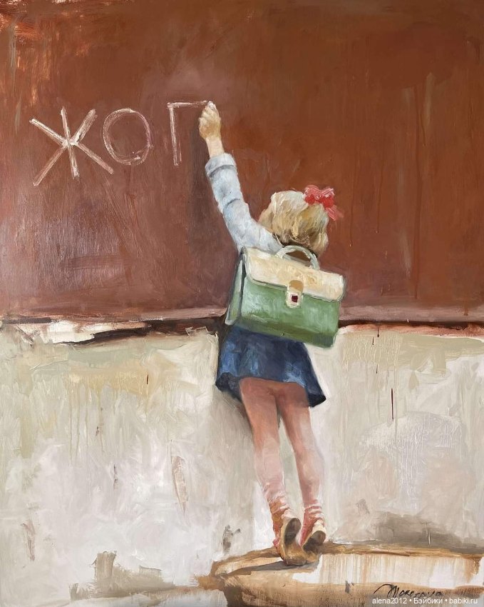 Мир детства Инессы Морозовой