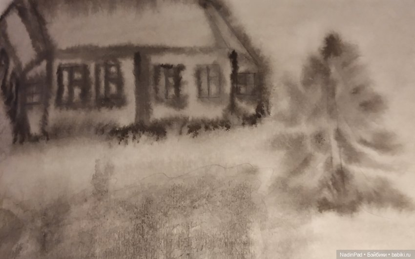 Развлекаемся в День Чёрной МатерИИ (фото 7)