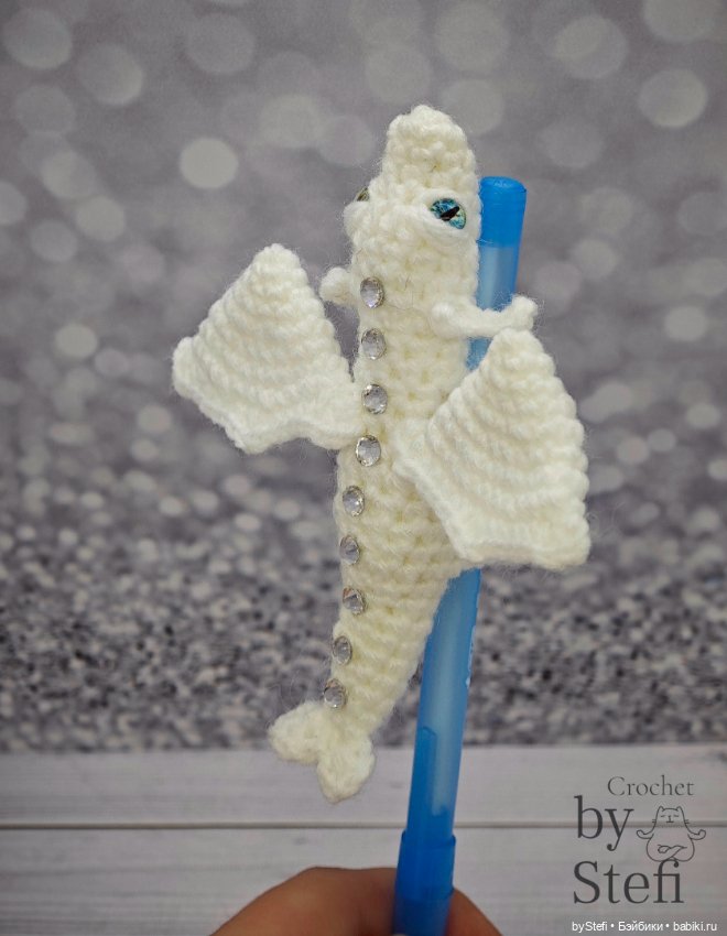 Снежный дракончик — Вязаные игрушки и амигуруми: крючком (фото 7)