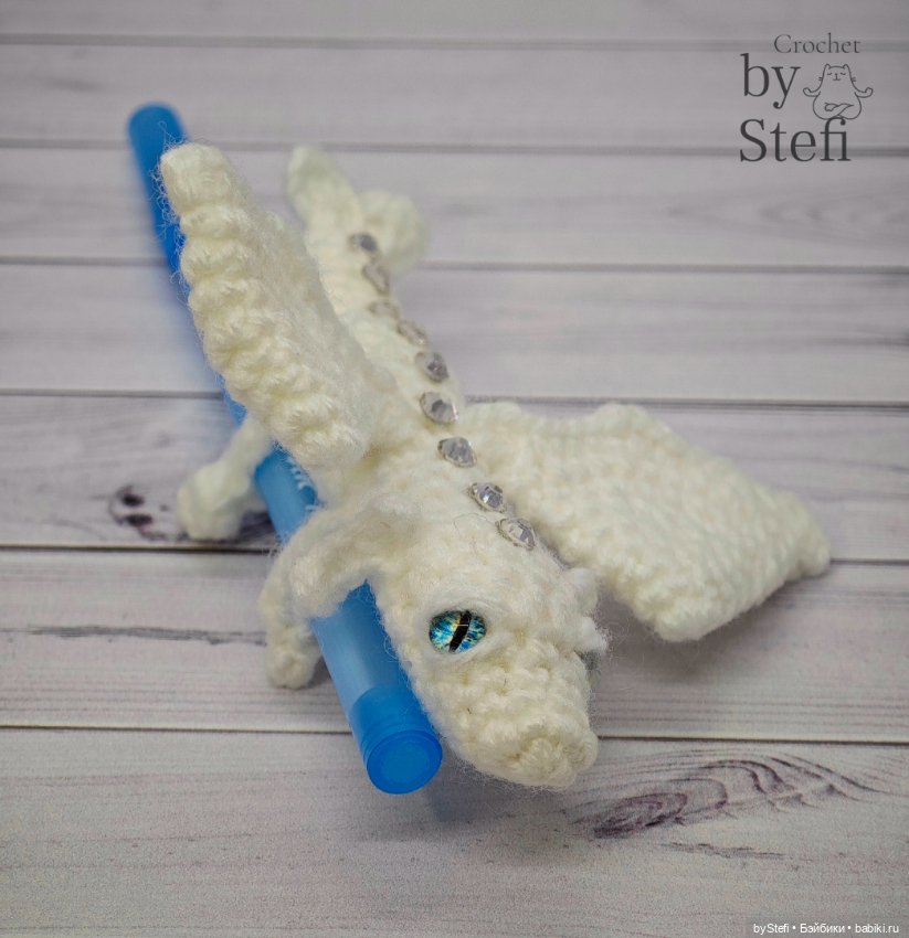 Снежный дракончик — Вязаные игрушки и амигуруми: крючком
