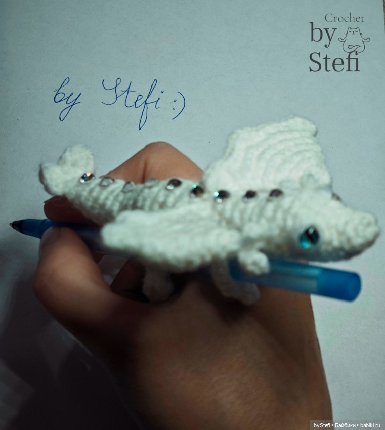 Снежный дракончик — Вязаные игрушки и амигуруми: крючком