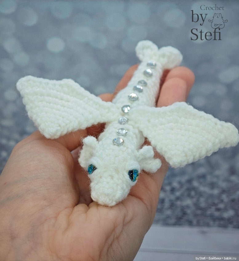 Снежный дракончик — Вязаные игрушки и амигуруми: крючком (фото 4)