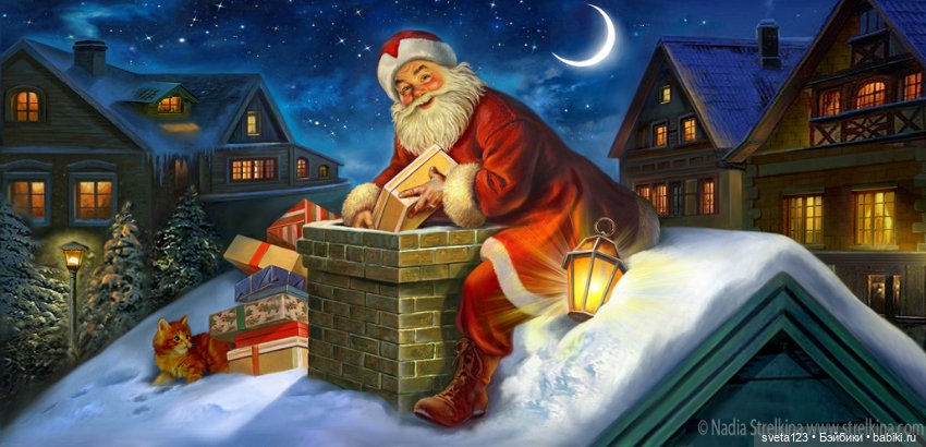 Иллюстратор Надежда Стрелкина