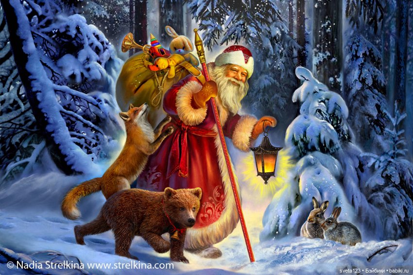 Иллюстратор Надежда Стрелкина