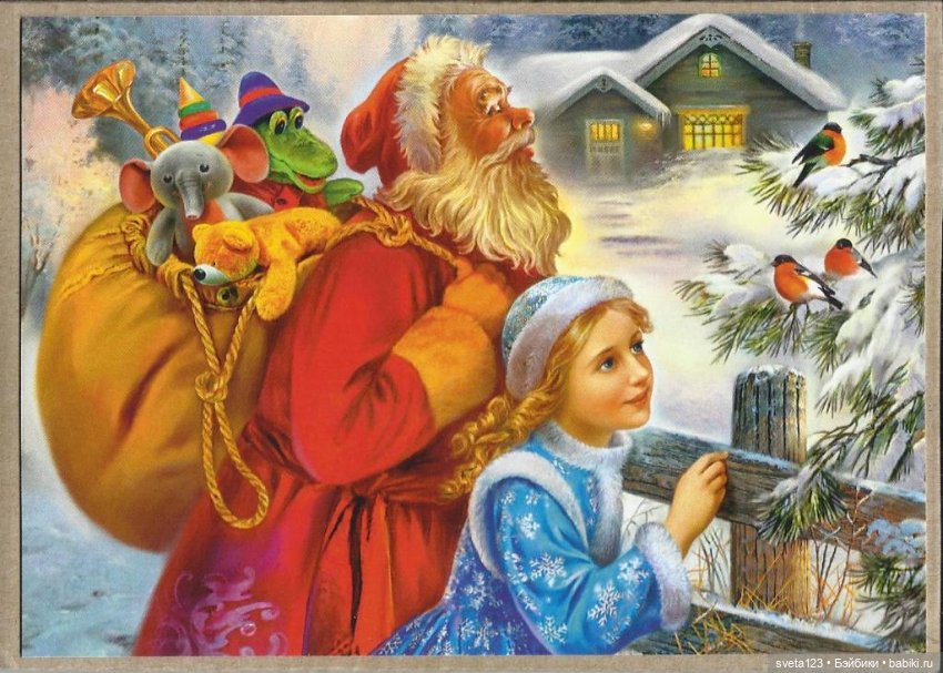 Иллюстратор Надежда Стрелкина