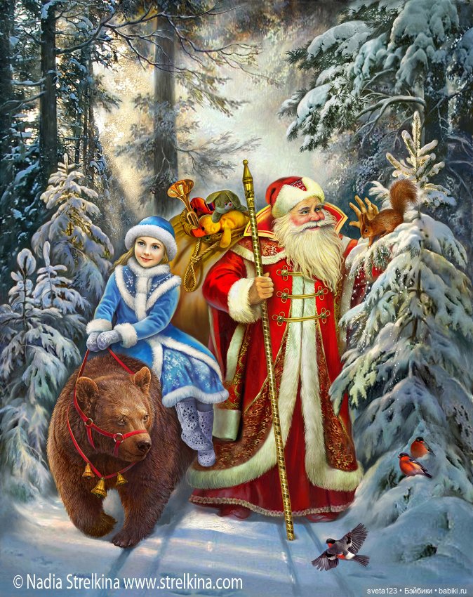 Иллюстратор Надежда Стрелкина