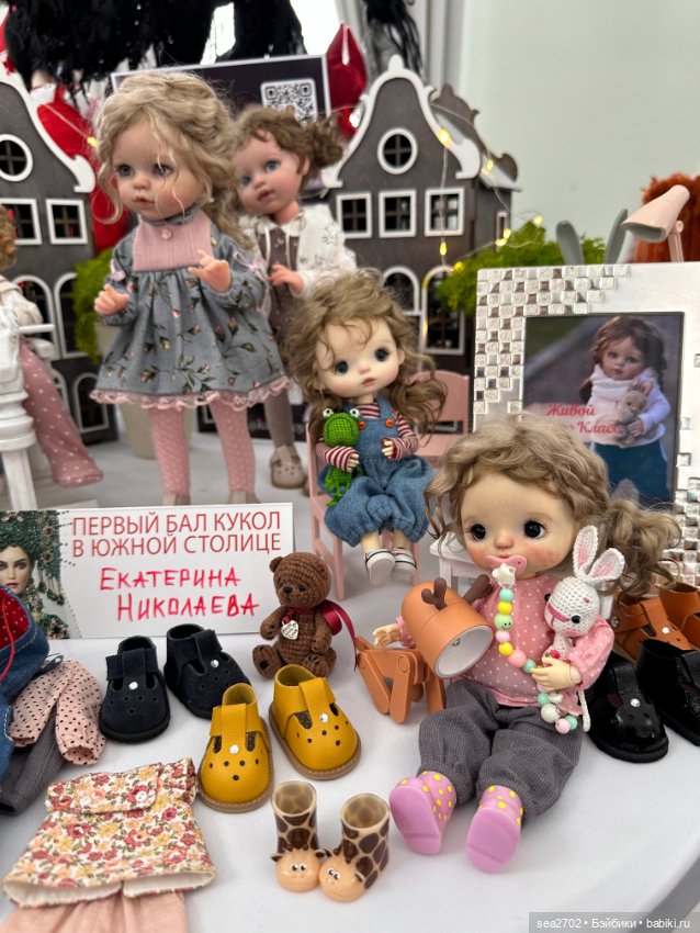 Бал кукол в санкт-петербурге в ноябре 2023. Бал кукол в краснодаре 1 3 ноября. Бал кукол в краснодаре 1 3 ноября. Бал кукол в краснодаре 1 3 ноября. Первый южный бал кукол.
